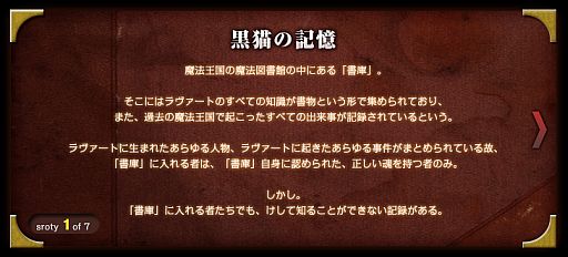 画像ギャラリー No.005のサムネイル画像 / 「アルテイルネット」6周年記念EXカードパック「黒猫の記憶」が11月22日発売