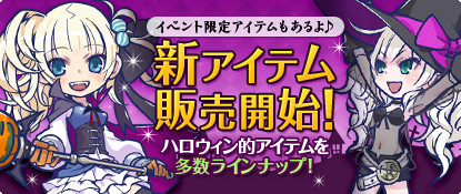 画像ギャラリー No.010のサムネイル画像 / 「チョコットランド」で新マップ“精霊の都”を舞台にしたイベントが開催