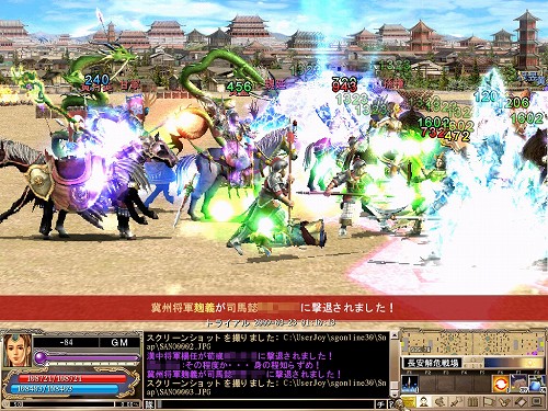 画像集#004のサムネイル/待望の「武魂技」実装! 日本独自展開にも力を入れる「三国群英伝ONLINE」の2009年の計画を聞いてきた