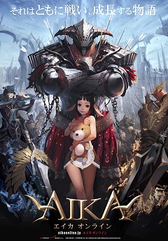 画像ギャラリー No.003のサムネイル画像 / 少女型妖精「PRAN」とともに戦い,成長する物語「AIKA Online」発表会開催,CBTは11月中旬