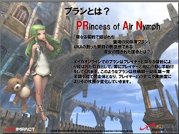 画像ギャラリー No.012のサムネイル画像 / 少女型妖精「PRAN」とともに戦い,成長する物語「AIKA Online」発表会開催,CBTは11月中旬