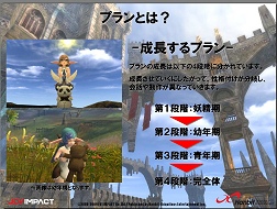 画像ギャラリー No.013のサムネイル画像 / 少女型妖精「PRAN」とともに戦い,成長する物語「AIKA Online」発表会開催,CBTは11月中旬