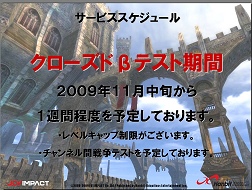 画像ギャラリー No.017のサムネイル画像 / 少女型妖精「PRAN」とともに戦い,成長する物語「AIKA Online」発表会開催,CBTは11月中旬
