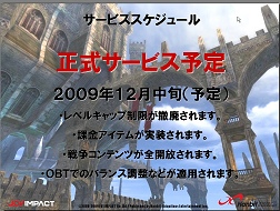 画像ギャラリー No.019のサムネイル画像 / 少女型妖精「PRAN」とともに戦い,成長する物語「AIKA Online」発表会開催,CBTは11月中旬
