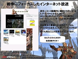 画像ギャラリー No.021のサムネイル画像 / 少女型妖精「PRAN」とともに戦い,成長する物語「AIKA Online」発表会開催,CBTは11月中旬