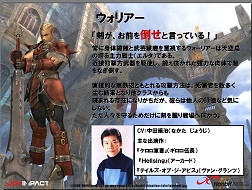 画像ギャラリー No.031のサムネイル画像 / 少女型妖精「PRAN」とともに戦い,成長する物語「AIKA Online」発表会開催,CBTは11月中旬