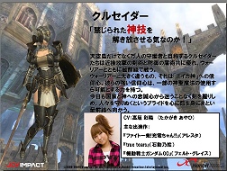 画像ギャラリー No.032のサムネイル画像 / 少女型妖精「PRAN」とともに戦い,成長する物語「AIKA Online」発表会開催,CBTは11月中旬