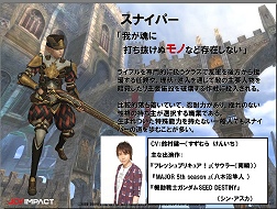 画像ギャラリー No.033のサムネイル画像 / 少女型妖精「PRAN」とともに戦い,成長する物語「AIKA Online」発表会開催,CBTは11月中旬