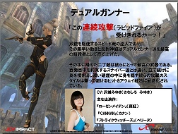 画像ギャラリー No.034のサムネイル画像 / 少女型妖精「PRAN」とともに戦い,成長する物語「AIKA Online」発表会開催,CBTは11月中旬