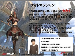 画像ギャラリー No.035のサムネイル画像 / 少女型妖精「PRAN」とともに戦い,成長する物語「AIKA Online」発表会開催,CBTは11月中旬