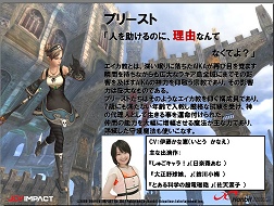 画像ギャラリー No.036のサムネイル画像 / 少女型妖精「PRAN」とともに戦い,成長する物語「AIKA Online」発表会開催,CBTは11月中旬