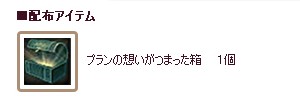 ꡼ No.011Υͥ / ؤȥ˥塼롣֥ 饤緿åץǡȡUncharted sky island1Ƥ졤2Ƥξ󤬸