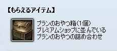 ꡼ No.023Υͥ / ֥ 饤 ׿ƥ֥ץ󥨥ȡåץסޡåȡ᡼륷ƥפ127