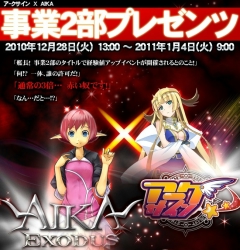 ���������꡼ No.004�Υ���ͥ������ / �֥�������ǯ�ۤ��ϥ��󥹥��󥹥��󥸥��ǥ������ȹ�ά����������