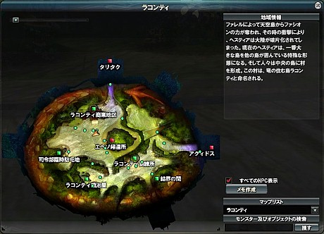 画像ギャラリー No.013のサムネイル画像 / いよいよ明日リニューアル「エイカ オンライン」から「戦場のエルタ ロード オブ マーシャル」へ。新コンテンツの詳細情報公開