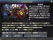 画像ギャラリー No.015のサムネイル画像 / いよいよ明日リニューアル「エイカ オンライン」から「戦場のエルタ ロード オブ マーシャル」へ。新コンテンツの詳細情報公開