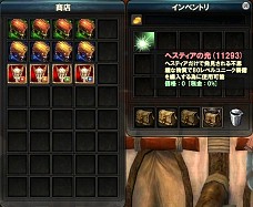 画像ギャラリー No.038のサムネイル画像 / いよいよ明日リニューアル「エイカ オンライン」から「戦場のエルタ ロード オブ マーシャル」へ。新コンテンツの詳細情報公開