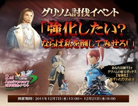 ���������꡼ No.007�Υ���ͥ������ / �����Υ��륿�ס�����α��ĳ��Ϥ���2��ǯ�ɤ�ǰ����4�ĤΥ��٥�Ȥ򳫺�