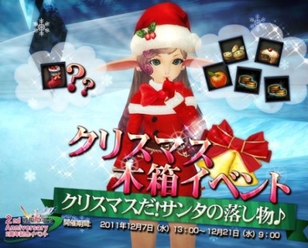 ���������꡼ No.011�Υ���ͥ������ / �����Υ��륿�ס�����α��ĳ��Ϥ���2��ǯ�ɤ�ǰ����4�ĤΥ��٥�Ȥ򳫺�