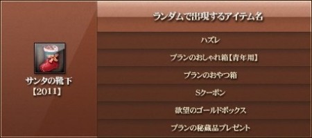 ���������꡼ No.013�Υ���ͥ������ / �����Υ��륿�ס�����α��ĳ��Ϥ���2��ǯ�ɤ�ǰ����4�ĤΥ��٥�Ȥ򳫺�