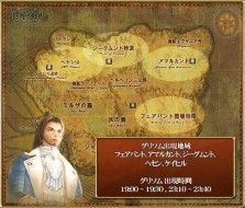 ���������꡼ No.018�Υ���ͥ������ / �����Υ��륿�ס�����α��ĳ��Ϥ���2��ǯ�ɤ�ǰ����4�ĤΥ��٥�Ȥ򳫺�