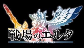 画像ギャラリー No.001のサムネイル画像 / 「戦場のエルタ」,不思議なレシピを敵から奪い返し「七草粥」を錬成しよう
