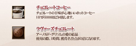 画像ギャラリー No.007のサムネイル画像 / 「戦場のエルタ」,「WARメダル」と「バレンタインデー」のイベントを開催