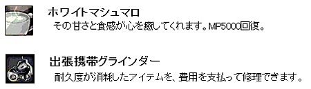 画像ギャラリー No.007のサムネイル画像 / 「戦場のエルタ」戦う漢たちのホワイトデーイベントが開催。誓約書を取り戻せ