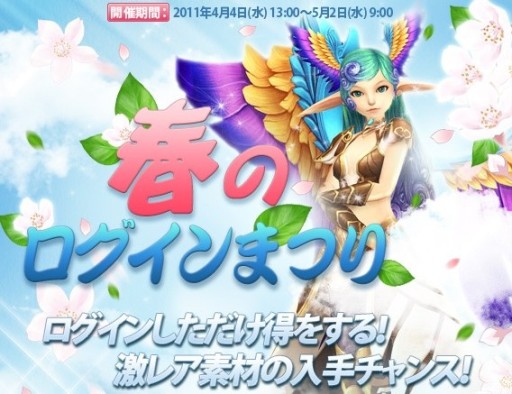 画像ギャラリー No.005のサムネイル画像 / 「戦場のエルタ」,「盗掘祭」などの新春3大イベントを本日から開催