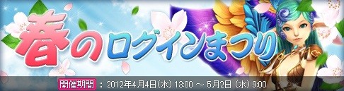 画像ギャラリー No.010のサムネイル画像 / 「戦場のエルタ」,「盗掘祭」などの新春3大イベントを本日から開催