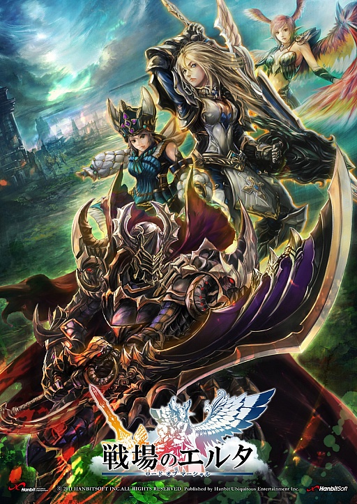 画像ギャラリー No.004のサムネイル画像 / 「戦場のエルタ ロード オブ マーシャル」のティザーサイトがオープン。新たな世界や装備が実装される大型アップデートの前触れか