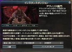 画像ギャラリー No.007のサムネイル画像 / 「戦場のエルタ」,大型アップデートを5月23日に実施。レベルキャプの開放や新インスタンスダンジョンの追加など盛りだくさんの内容だ