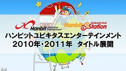 ꡼ No.001Υͥ / դ륪饤󥢥󥲡Free JackȯɽHUEץ쥹2011ǯŸ
