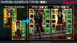 ꡼ No.010Υͥ / ԻԤ򥯡˶ȴ褦ϥӥåȥӥ󥿡ƥȡե꡼˥󥰥FREEJACKפΥǥθ򳫺