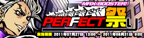 ꡼ No.002Υͥ / ֥ե꡼åסȤѤդɤJackԤPERFECT פפ»