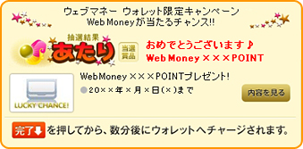 ꡼ No.001Υͥ / MK-STYLE6ȥ롤WebMoneyѤŵƥץ쥼