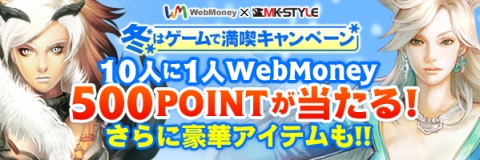 ꡼ No.001Υͥ / MK-STYLEסWebMoneyѤѤ500ݥȥХåΥ󥹤