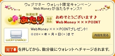 ꡼ No.003Υͥ / MK-STYLEסWebMoneyѤѤ500ݥȥХåΥ󥹤