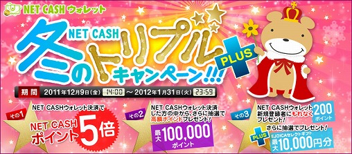 ꡼ No.001Υͥ / MK-STYLEסNET CASH50Ը󥹤Υڡ򳫺