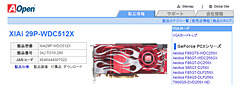 画像集#002のサムネイル/AMDがRadeon HD 2900 Proの仕様を変更。メモリバス512bitで10月中旬発売
