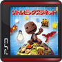 ꡼ No.001Υͥ / PlayStation 3ˡӥPlayStation Plusפбƥॽեȥ֥С 3.40פо졣ꥳƥ󶡳