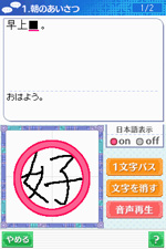 ꡼ No.002Υͥ / ظϥ󥰥Ρİ񤭥ȥ졼˥󥰡ȯ