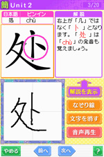 ꡼ No.003Υͥ / ظϥ󥰥Ρİ񤭥ȥ졼˥󥰡ȯ