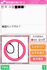꡼ No.005Υͥ / ظϥ󥰥Ρİ񤭥ȥ졼˥󥰡ȯ