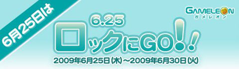 ꡼ No.001Υͥ / å4ȥǹԤ祤٥ȡ֥åGO