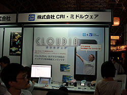 ꡼ No.009Υͥ / TGS 2009ϡ֥ɥХ󥹥ɥХPCʡץݡ