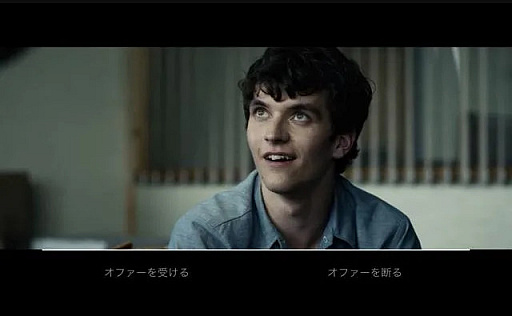 画像ギャラリー No.004のサムネイル画像 / Access Accepted第692回:Netflixのゲーム市場参戦で,クラウドゲームサービスは加速するのか