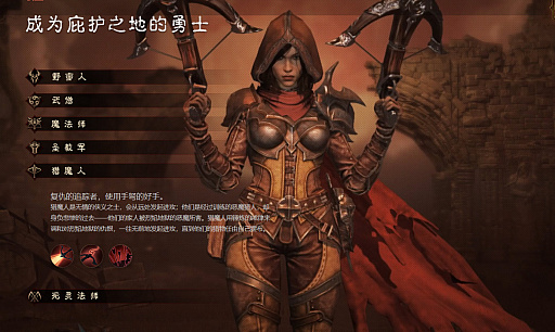 画像ギャラリー No.002のサムネイル画像 / Access Accepted第729回:“強奪的課金システム”で批判にさらされる「ディアブロ イモータル」に絡む背景