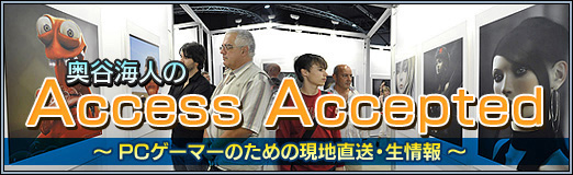 ꡼ No.001Υͥ / Access Accepted804󡧡Microsoft Flight Simulator 2024פμǡʪΥåȵĤ