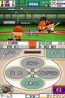 ꡼ No.001Υͥ / 衪ꥫޤΡ줿̾奷ߥ졼Out of the Park Baseballפ̥Ϥȡ줿ǽͤ